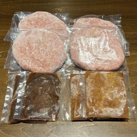 【【生ハンバーグ】】玉ねぎ・デミグラスソースで食べるハンバーグステーキ４食セット