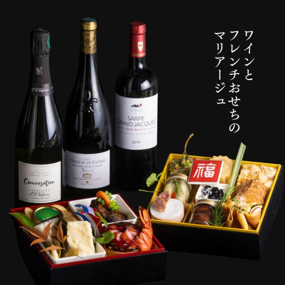 フランス料理レストラン オーエセル謹製【令和八年フレンチおせち】6.5寸２段重《2～４名》06