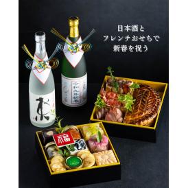 縁起のよい干支ラベル「祝い酒2本セット」とフレンチおせちで、新年を迎える