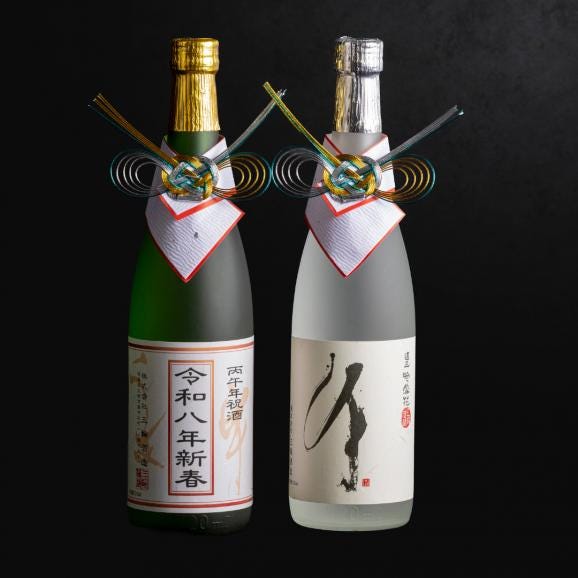 フレンチおせち×日本酒セット【二〇二六年　迎春セット】丙午干支ラベル日本酒２本セットとフレンチおせち二段重　【販売数量限定】《2～４名》03