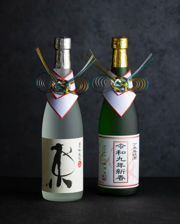 フレンチおせち×日本酒セット【二〇二七年 迎春セット】丁未干支ラベル