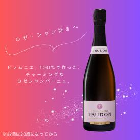 【ロゼ・シャンパーニュ付き】☆おうちクリスマスをお取り寄せ☆オマールエビ、牛肉のポワレ、クリスマスデザートでおうちで楽しむフレンチクリスマス【２名様で】