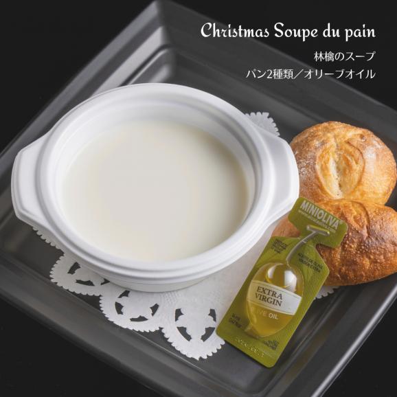 【ロゼ・シャンパーニュ付き】☆おうちクリスマスをお取り寄せ☆オマールエビ、牛肉のポワレ、クリスマスデザートでおうちで楽しむフレンチクリスマス【2名様で】03