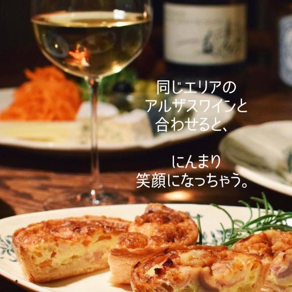 みんな笑顔になる　オーエセルのキッシュロレーヌ／３個　【送料込み】05