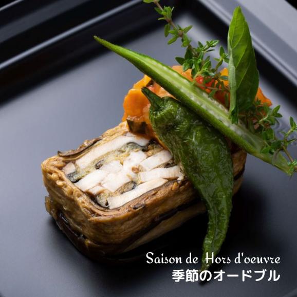 【２名様分】【飛騨牛のポワレ】【フレンチフルコースのお取り寄せ】~シェフの盛ったそのまま冷蔵便でお届け~前菜、スープ、お魚料理、お肉料理【岐阜の自慢_飛騨牛】、デザート～04