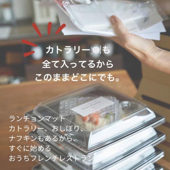 【ぐるすぐり限定】【２名様分】【1ランク上のフレンチフルコースのお取り寄せ】~シェフの盛ったそのまま冷蔵便でお届け~前菜、スープ、オマール海老料理、お肉料理【岐阜の自慢_飛騨牛のラグー】、デザート～06