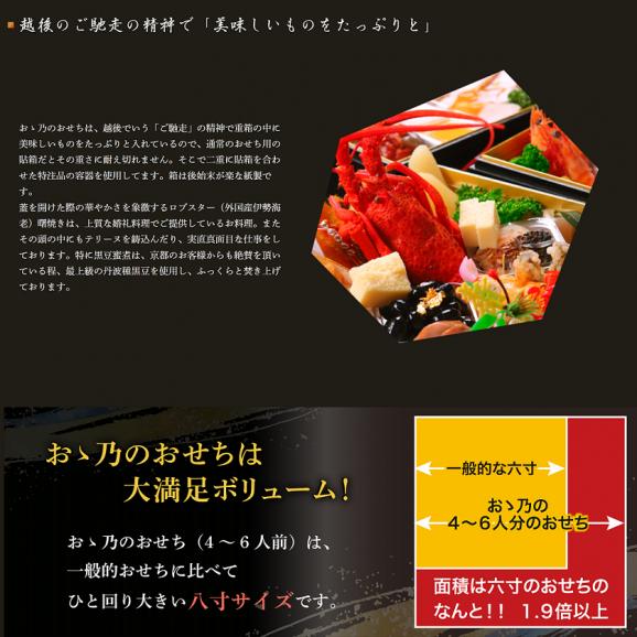 【2026おせち】【肉料理中心】冷蔵おせち三段重「和み（なごみ）」4〜6人様用｜「肉料理の多さ」が特徴のＢＩＧな冷蔵おせち！｜冷蔵｜解凍不要｜02