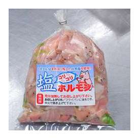 コリコリ塩ホルモン　400ｇ