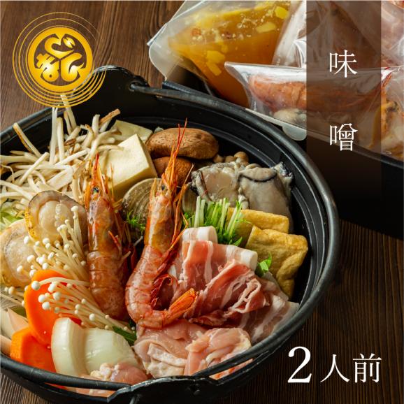 ちゃんこ鍋セット(送料無料)の商品一覧｜通販・お取り寄せ・販売