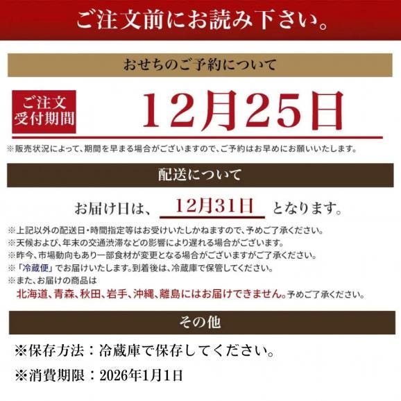 【送料無料&購入特典あり】京都の人気イタリアンCENTROと姉妹店elpolloがコラボした豪華二段重「洋風生おせち」05