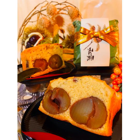 和栗のパウンドケーキ（ハーフサイズ）03