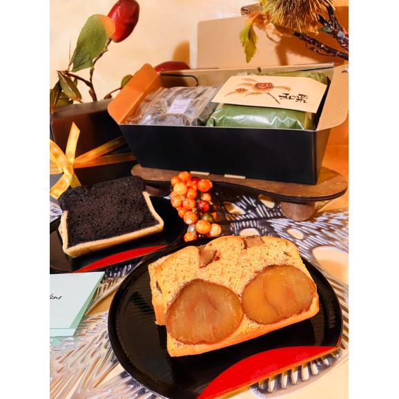 和栗＆黒ごまのパウンドケーキBOXセット01