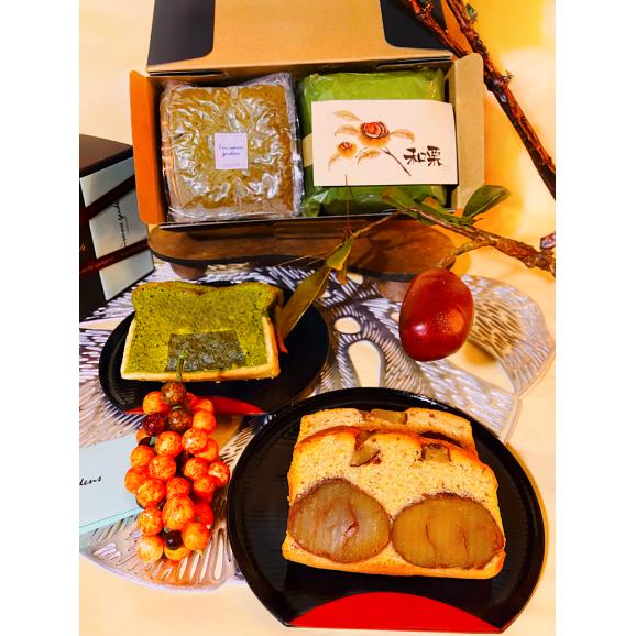 和栗＆抹茶のパウンドケーキBOXセット03