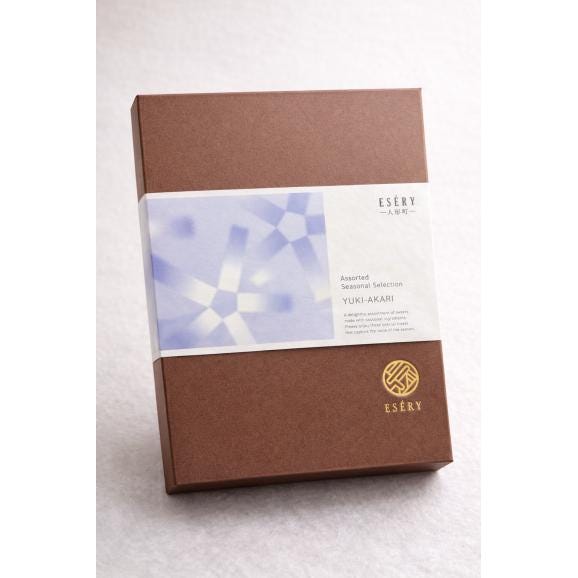 YUKI-AKARI  ESERY 季節の詰め合わせ【冬季限定】　送料無料※沖縄県除く03