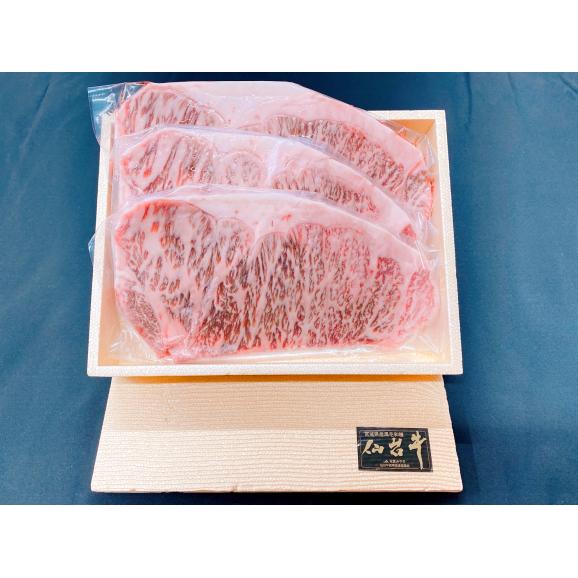 【仙台牛サーロインステーキ】霜降りの美味しいステーキ肉・450g 全国送料無料！02