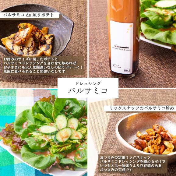 かけるだけでサラダが銀座イタリアンの味に！ 銀座イタリアンのシェフが作る ドレッシング 3種セット ギフトに便利な箱付き02