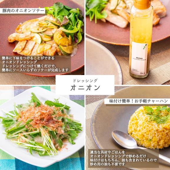 かけるだけでサラダが銀座イタリアンの味に！ 銀座イタリアンのシェフが作る ドレッシング 3種セット ギフトに便利な箱付き04