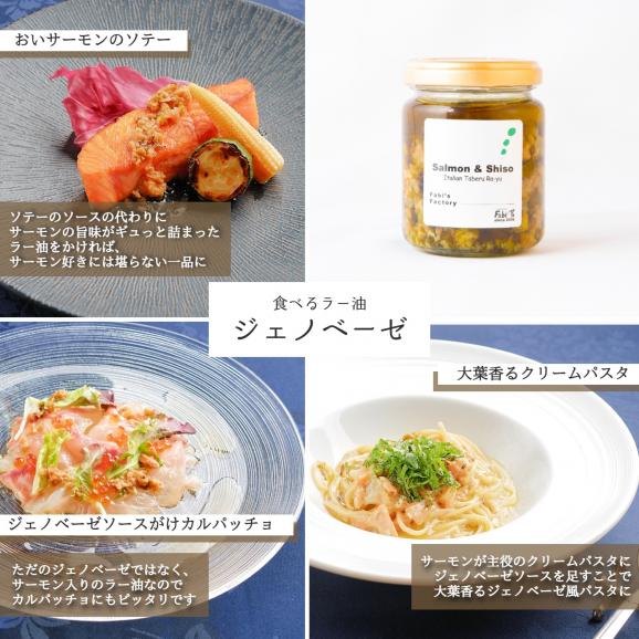 TVでも紹介！【銀座イタリアン Fabi's】ご飯にのせるイタリアン 食べるラー油 ジェノベーゼ02