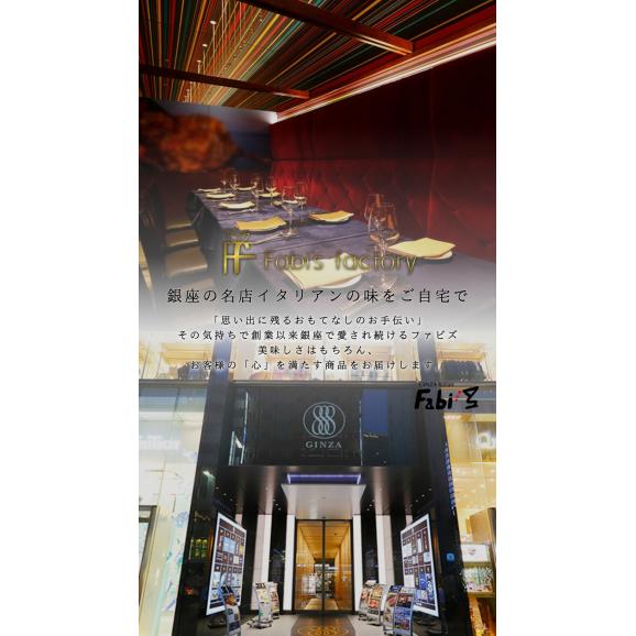 TVでも紹介！【銀座イタリアン Fabi's】ご飯にのせるイタリアン 食べるラー油 ジェノベーゼ06