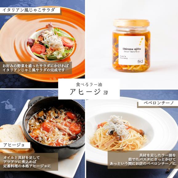 TVでも紹介！【銀座イタリアン Fabi's】ご飯にのせるイタリアン 食べるラー油 アヒージョ02