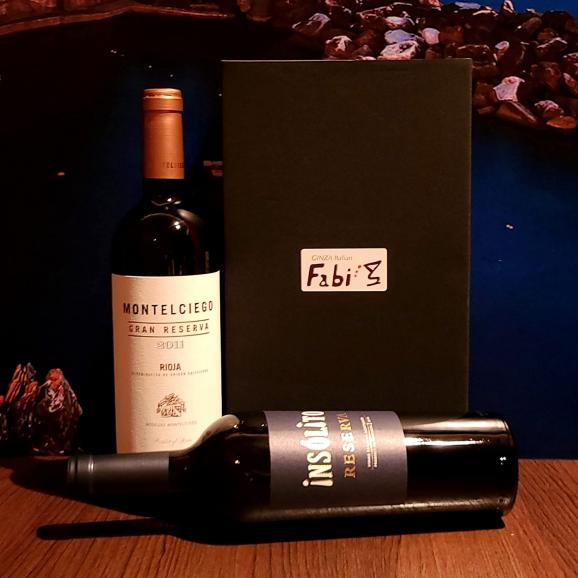 Fabi's factory 銀座 ソムリエ厳選ワイン 赤ワイン 2本 詰め合わせ セット スペイン ポルトガル 箱入り02