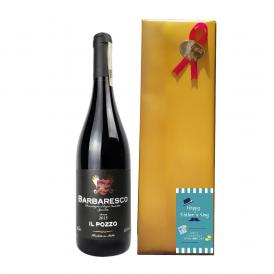 ワインの女王 バルバレスコ クラシックスタイル 赤ワイン フルボディ 銀座 ギフト ソムリエ厳選 750ml 