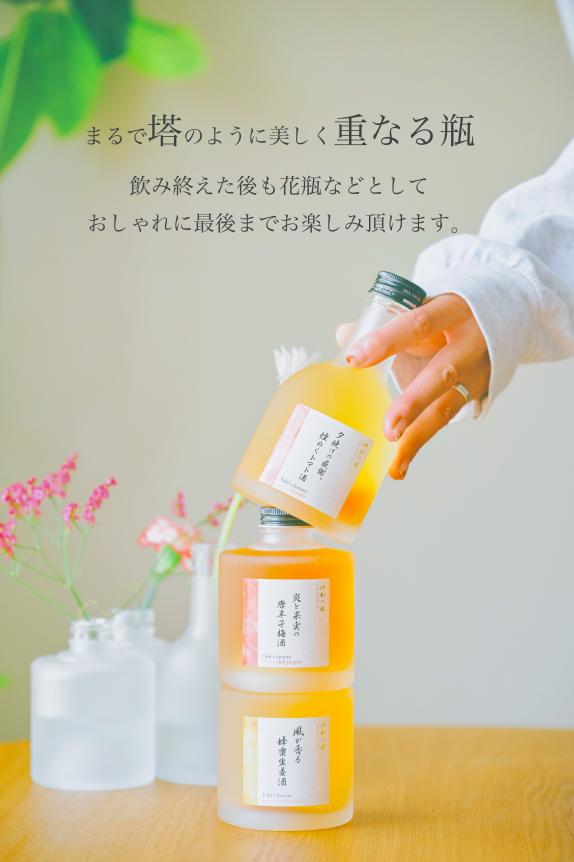 期間限定30%オフSALE中》銀座イタリアンファビズ 伊和の塔 ギフト