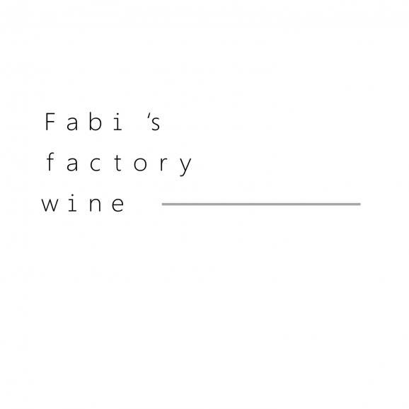 《在庫限り30%オフSALE中》Fabi's factory 銀座 ソムリエ厳選ワイン 赤ワイン05