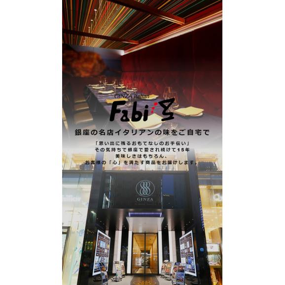 《在庫限り30%オフSALE中》Fabi's factory 銀座 ソムリエ厳選ワイン 赤ワイン06