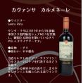 《在庫限り30%オフSALE中》 Fabi's factory 銀座 ソムリエ厳選ワイン 赤ワイン オーガニック チリ
