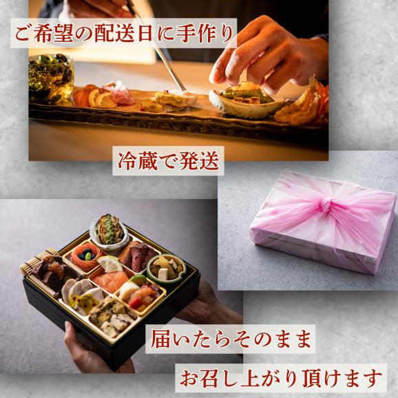 【冷蔵】イタリアン オードブル「絆」2人前 洋風 03