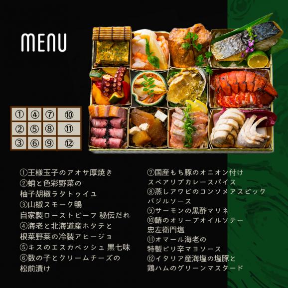 【冷蔵】イタリアン オードブル「絆」2人前 洋風 04