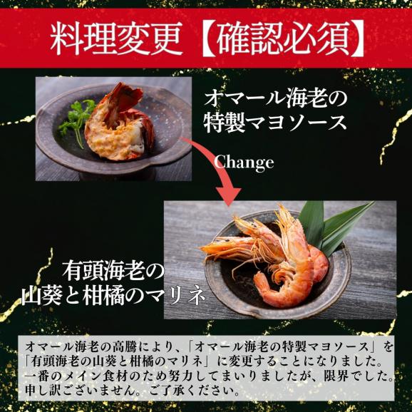 【冷蔵】イタリアン オードブル「絆」2人前 洋風 04