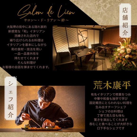 【冷蔵】クリスマスオードブル「華」 洋風 イタリアン04