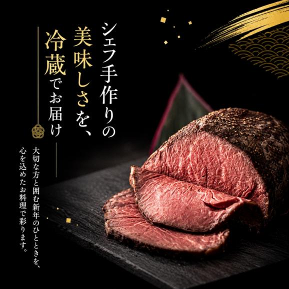 2027年 冷蔵 おせち「縁」2人前 シェフ手作り 洋風 生おせち イタリアン 03