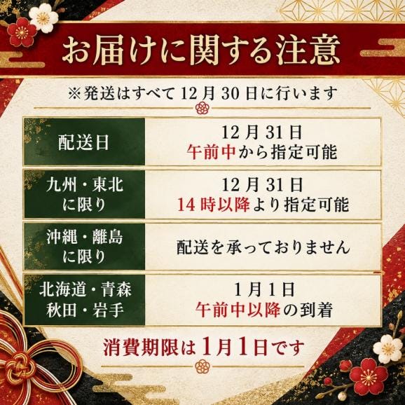 2027年 冷蔵 おせち 「結」１人前 一段重 シェフ 手作り イタリアン 洋風 06