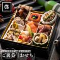 【冷蔵】イタリアンオードブル「雅」1人前 