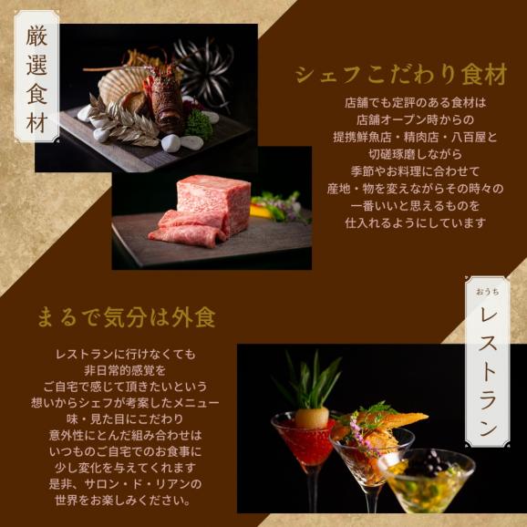 【冷蔵】イタリアンオードブル「雅」1人前 05