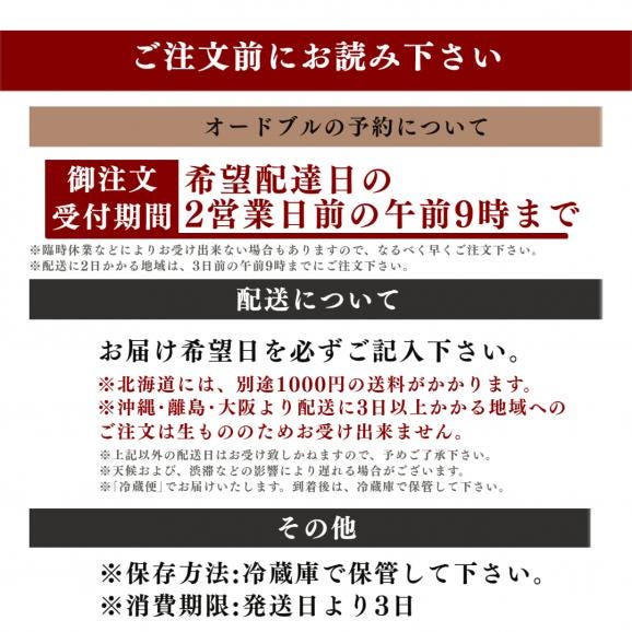 【冷蔵】イタリアンオードブル「雅」1人前 06
