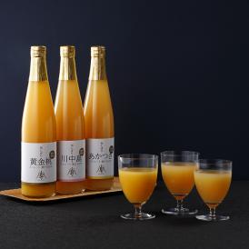 旬しぼり　日本の桃ジュースセット　500ml 3本セット