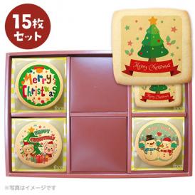 2024 クリスマスパーティーに メッセージクッキー 15枚セット (箱入り) お礼 ギフト ショークッキー