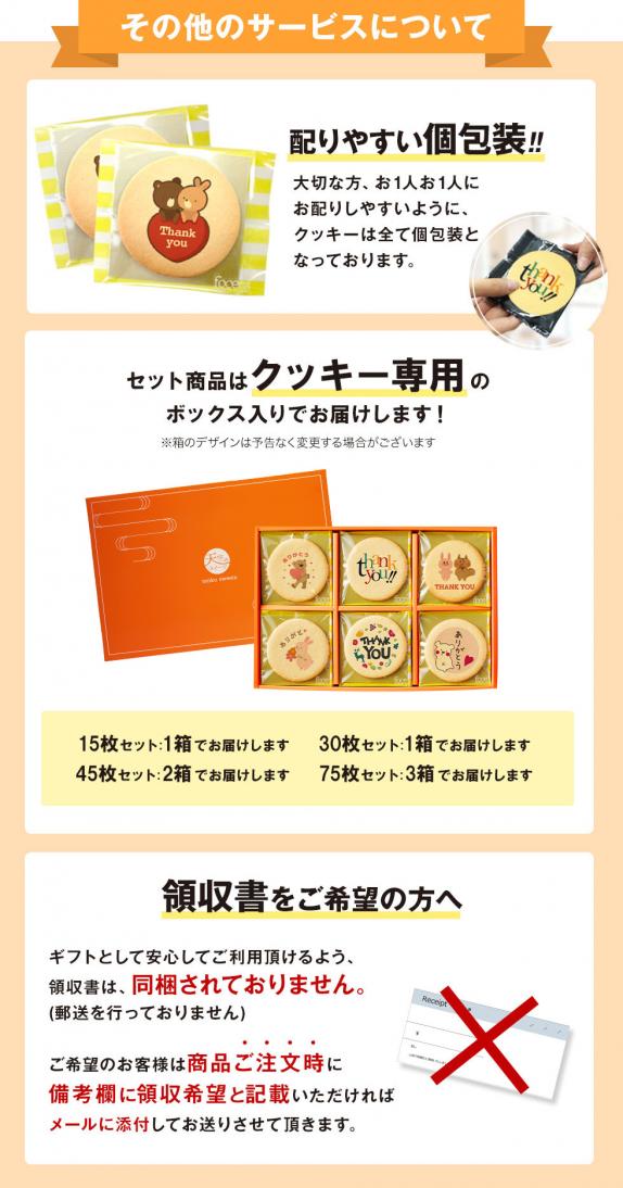 いちごみるく様 オーダー品【2】 【公式通販】 いちごみるく様 オーダー品【2】 【公式通販】