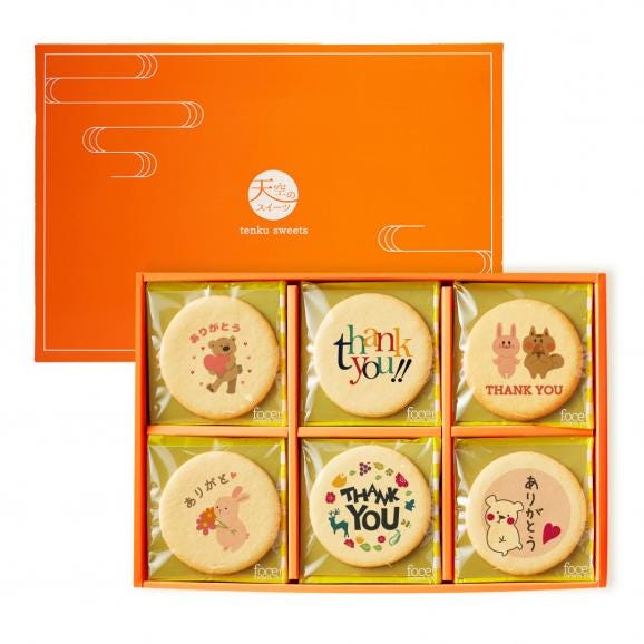 2024 産休 お菓子 あいさつ 動物メッセージクッキー 新デザイン登場 個包装で配りやすい 15枚セット04