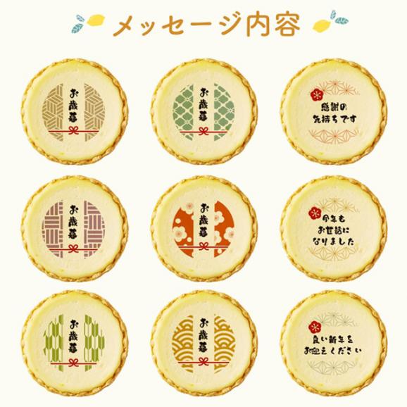 【 父の日 ギフト 】 チーズタルト チーズケーキ タルト フロマージュ 9個 (箱入り) チーズ プチギフト02