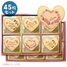 2024 プリント クッキー メッセージ バレンタイン Valentine 45枚セット 個包装 箱入り お礼
