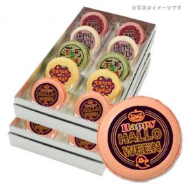 2024 お菓子 メッセージマカロンで差をつけるパーティ 人気の5つのフレーバーで美味しい 20個セット 手作り スイーツ ギフト