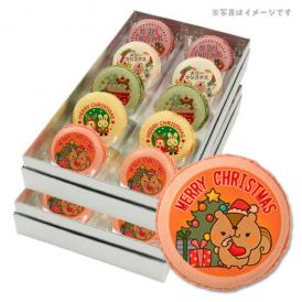 2024 パーティ Xmas！ メッセージ マカロン 20個 セット (箱入り) お礼 送料無料