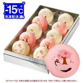 2024 季節限定 桜マカロン お菓子 メッセージ マカロン 10個 (箱入り) お礼 ギフト 有名 お菓子 人気 スイーツ 送料無