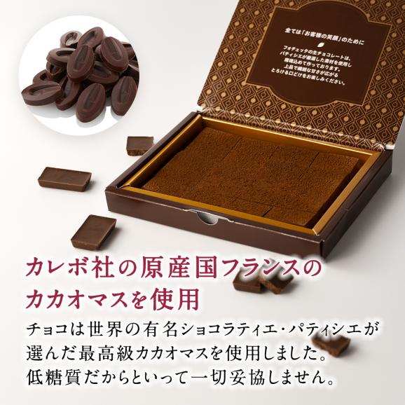 【 送料無料 ギフト 】 スイーツ 2024 低糖質 生チョコレート 20個セット 糖質ダイエット 糖質制限 誕生日 人気 ギフト05