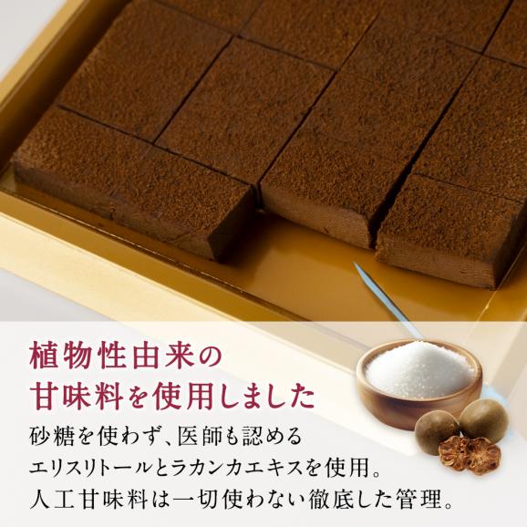 【 送料無料 ギフト 】 スイーツ 2024 低糖質 生チョコレートロールケーキ 3本セット 糖質制限 誕生日 人気 ギフト06